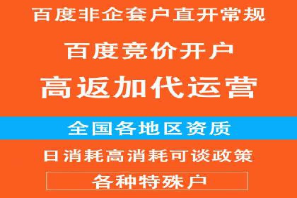 百度推广代运营的成效评估与持续优化